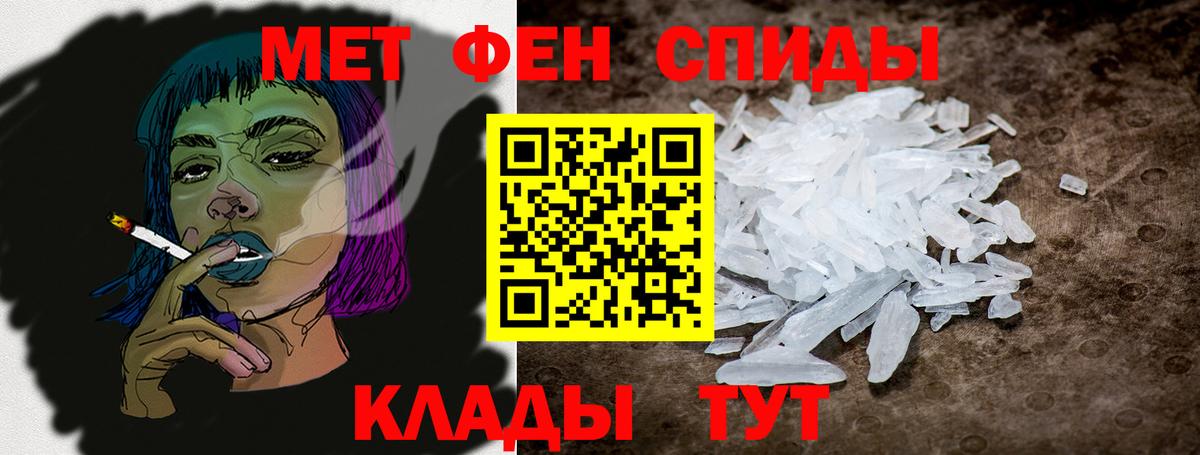 Amphetamine VHQ Екатеринбург