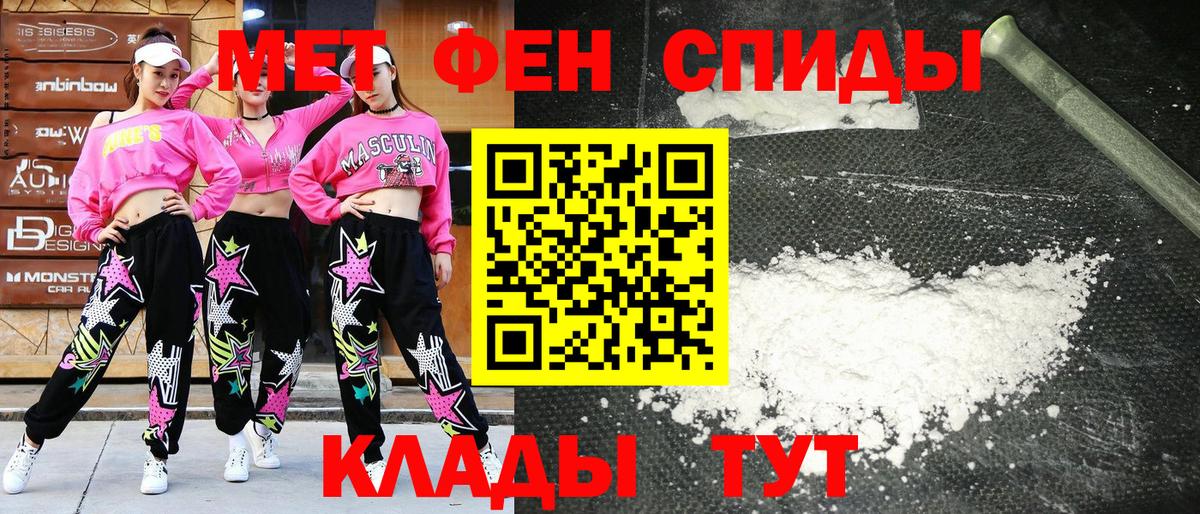 АМФЕТАМИН  Вход с VPN  Екатеринбург  АМФЕТАМИН 98% 