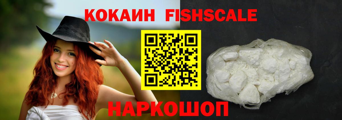 КОКАИН  COCAIN VHQ  Вход с VPN  Екатеринбург 
