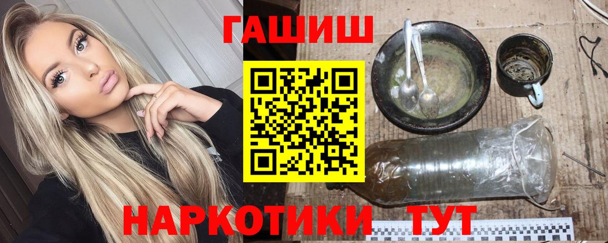 Гашиш AMNESIA HAZE Екатеринбург