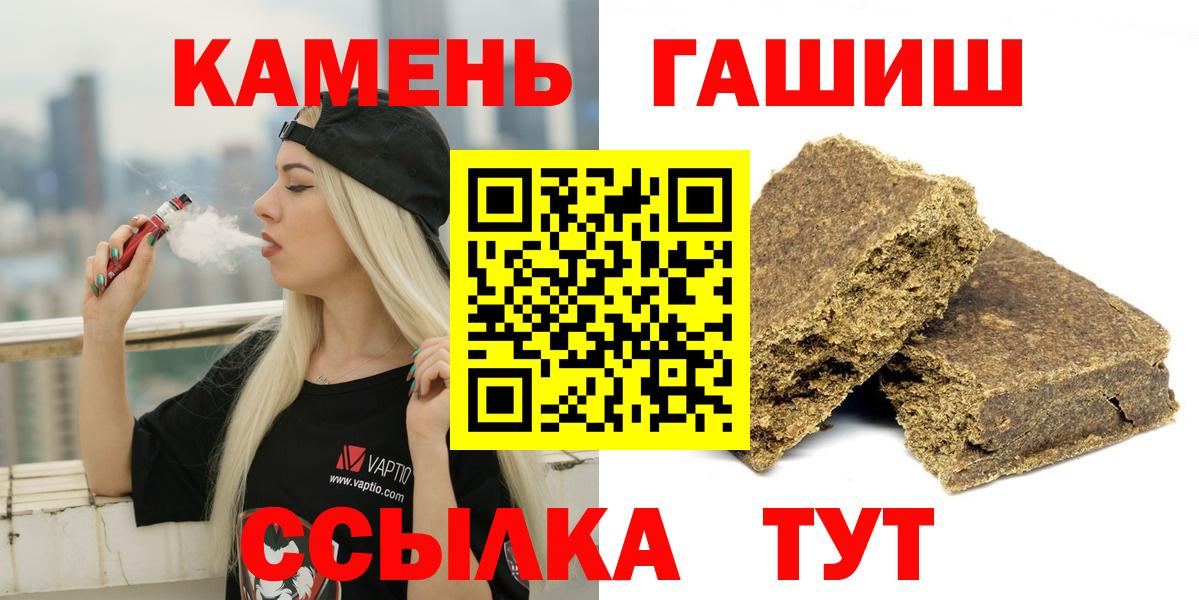 где можно купить наркотик  Вход с VPN  Екатеринбург  ГАШИШ индика сатива  ГАШ индика сатива 