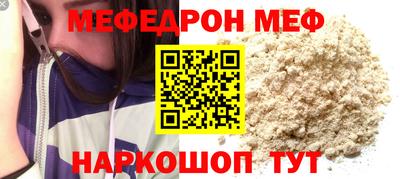 мет Волгодонск