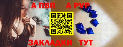 мет Волгодонск