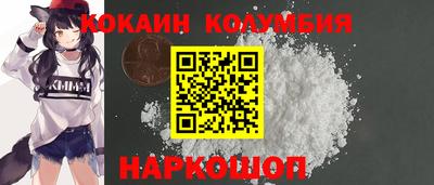 мет Волгодонск