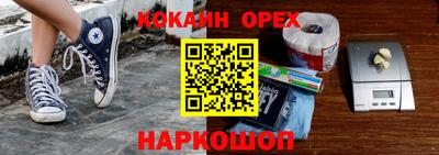 мяу мяу мука Бугуруслан
