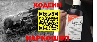 мет Волгодонск