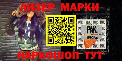 спайс Волжск