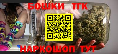 мет Волгодонск