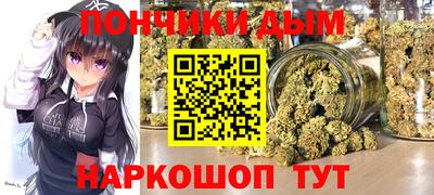 прущая мука Будённовск