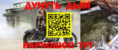 мет Волгодонск
