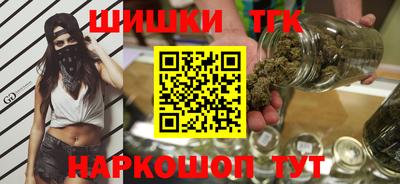 мет Волгодонск