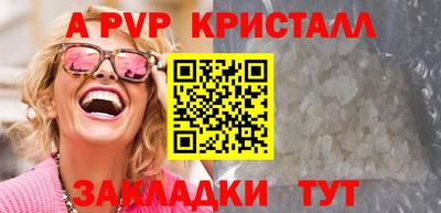 СК Волжский