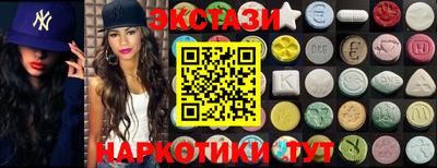 спайс Волжск