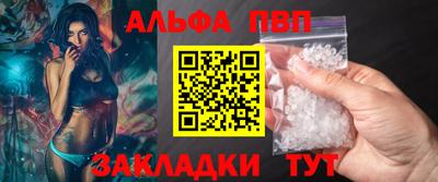 мет Волгодонск