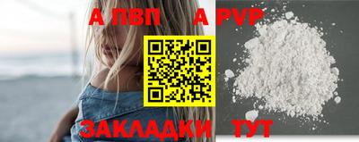 СК Волжский