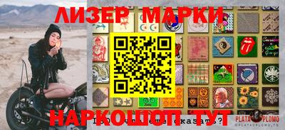 марки lsd Бузулук