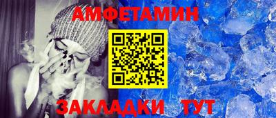 спайс Волжск