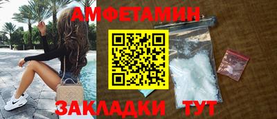 мет Волгодонск