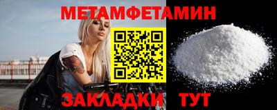 спайс Волжск