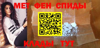 спайс Волжск