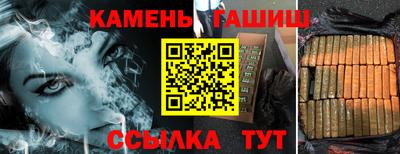 мет Волгодонск