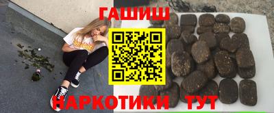 спайс Волжск