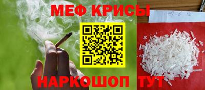 спайс Волжск