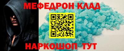 мет Волгодонск