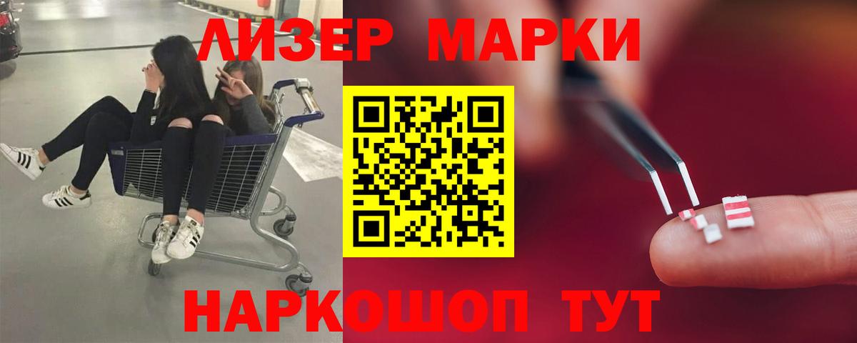 Лсд 25 экстази ecstasy Екатеринбург