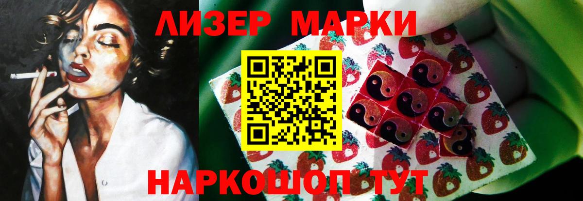 ЛСД экстази кислота  LSD-25 экстази ecstasy  кракен сайт  Екатеринбург  Вход с VPN 