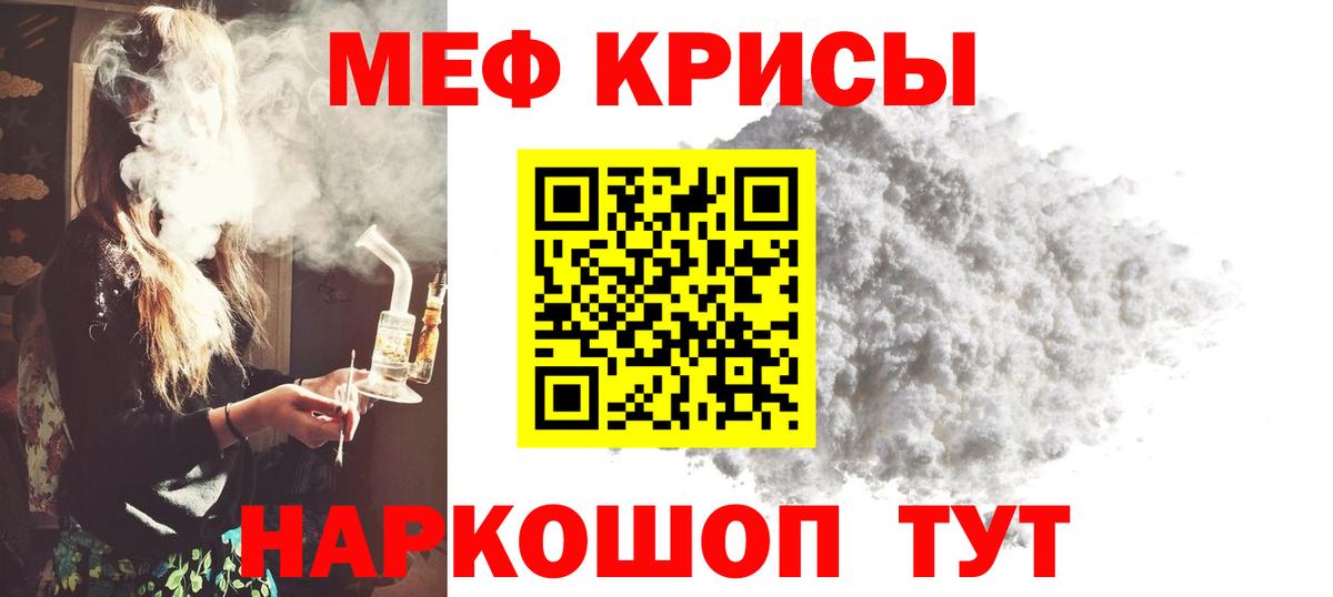 цены   МЯУ-МЯУ кристаллы  Мефедрон  Екатеринбург  МЯУ-МЯУ мука  Вход с VPN  МЯУ-МЯУ 