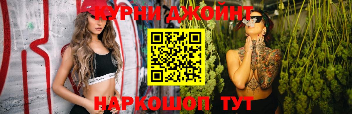 Марихуана ГИДРОПОН Екатеринбург